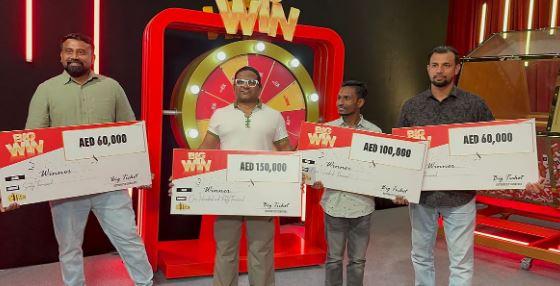আমিরাতে লটারিতে ১ লাখ দিরহাম জিতলেন প্রবাসী বাংলাদেশি