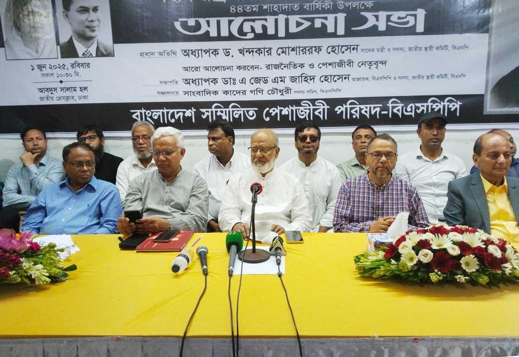 নির্বাচন বিলম্ব হলে ষড়যন্ত্র মাথাচাড়া দিয়ে উঠবে: বিএনপি নেতা খন্দকার মোশাররফ