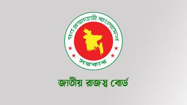 এনবিআর কর্মকর্তাদের শাটডাউন কর্মসূচি প্রত্যাহার