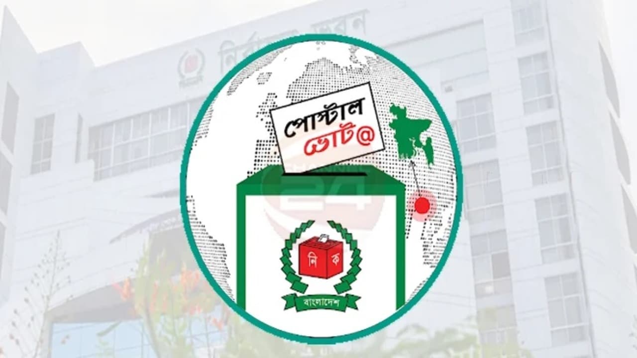 বুধবার সকাল পর্যন্ত দেশে এসেছে ৪ লাখ ৮১ হাজার ১৮৫ জন প্রবাসীর পোস্টাল ব্যালট