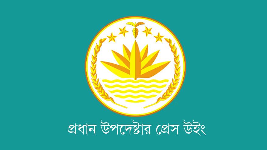 শেখ হাসিনার বক্তব্য প্রকাশ করলে তাৎক্ষণিক আইনি ব্যবস্থা: অন্তর্বর্তী সরকার