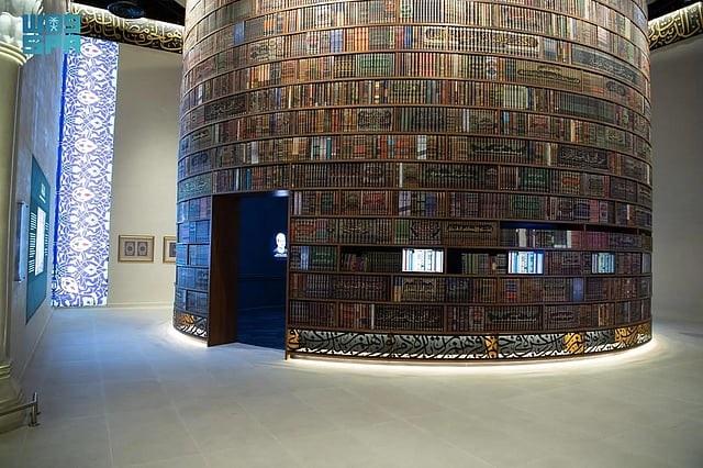 মক্কায় চালু হলো পবিত্র কোরআন জাদুঘর