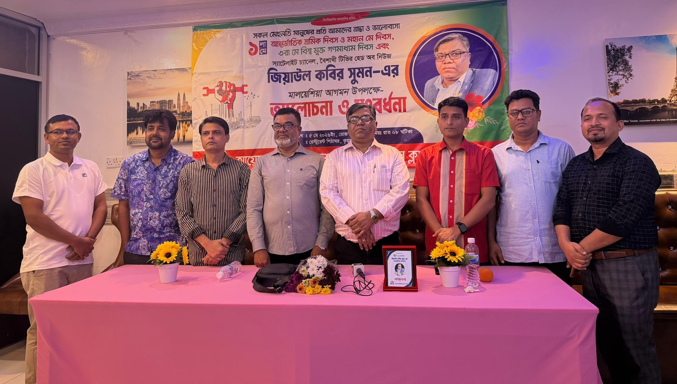 কুয়ালালামপুরে বাংলাদেশ কমিউনিটি প্রেস ক্লাবের আলোচনা ও সংবর্ধনা