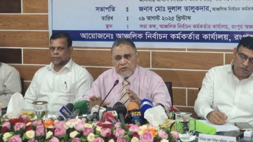 তফসিল ঘোষণার দুই মাস আগে ভোটের তারিখ জানিয়ে দেওয়া হবে: সিইসি