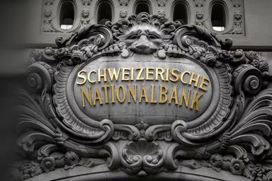 সুইস ব্যাংকে বাংলাদেশিদের জমা অর্থ এক বছরে ৩৩ গুণ বেড়েছে