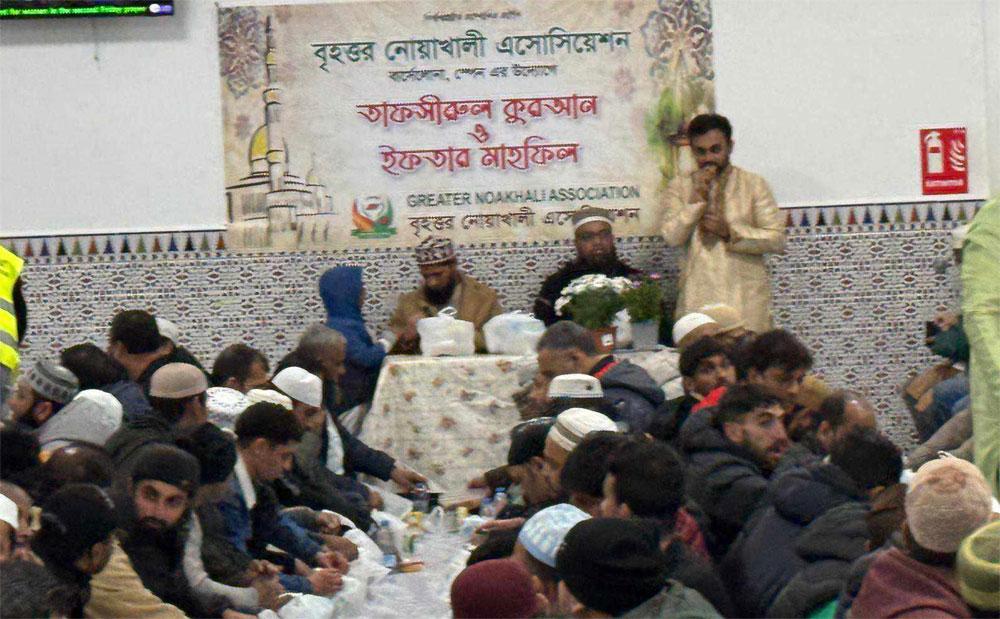 বার্সেলোনায় বৃহত্তর নোয়াখালী এসোসিয়েশনের ইফতার