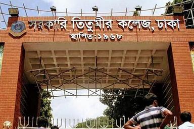 তিতুমীর কলেজের শিক্ষার্থীরা ৭ দিনের জন্য আন্দোলন স্থগিত করেছেন