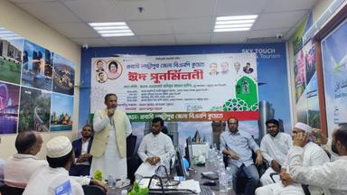 কুয়েতস্থ প্রবাসী লক্ষ্মীপুর জেলা বিএনপির ঈদ পুনর্মিলনী