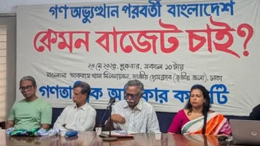 বর্তমান অন্তর্বর্তী সরকার অস্থায়ী সরকার, এর স্থায়ী কোনো ম্যান্ডেট নেই: আনু মুহাম্মদ