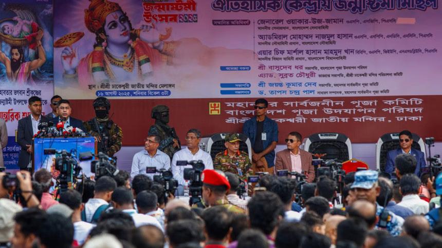 এই দেশ সবার, এখানে কোনো ভেদাভেদ থাকবে না: জন্মাষ্টমীর উৎসবে সেনাপ্রধান