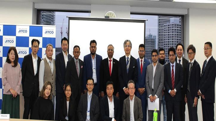 জাপানে মানবসম্পদ বিষয়ে বাংলাদেশ সেমিনার