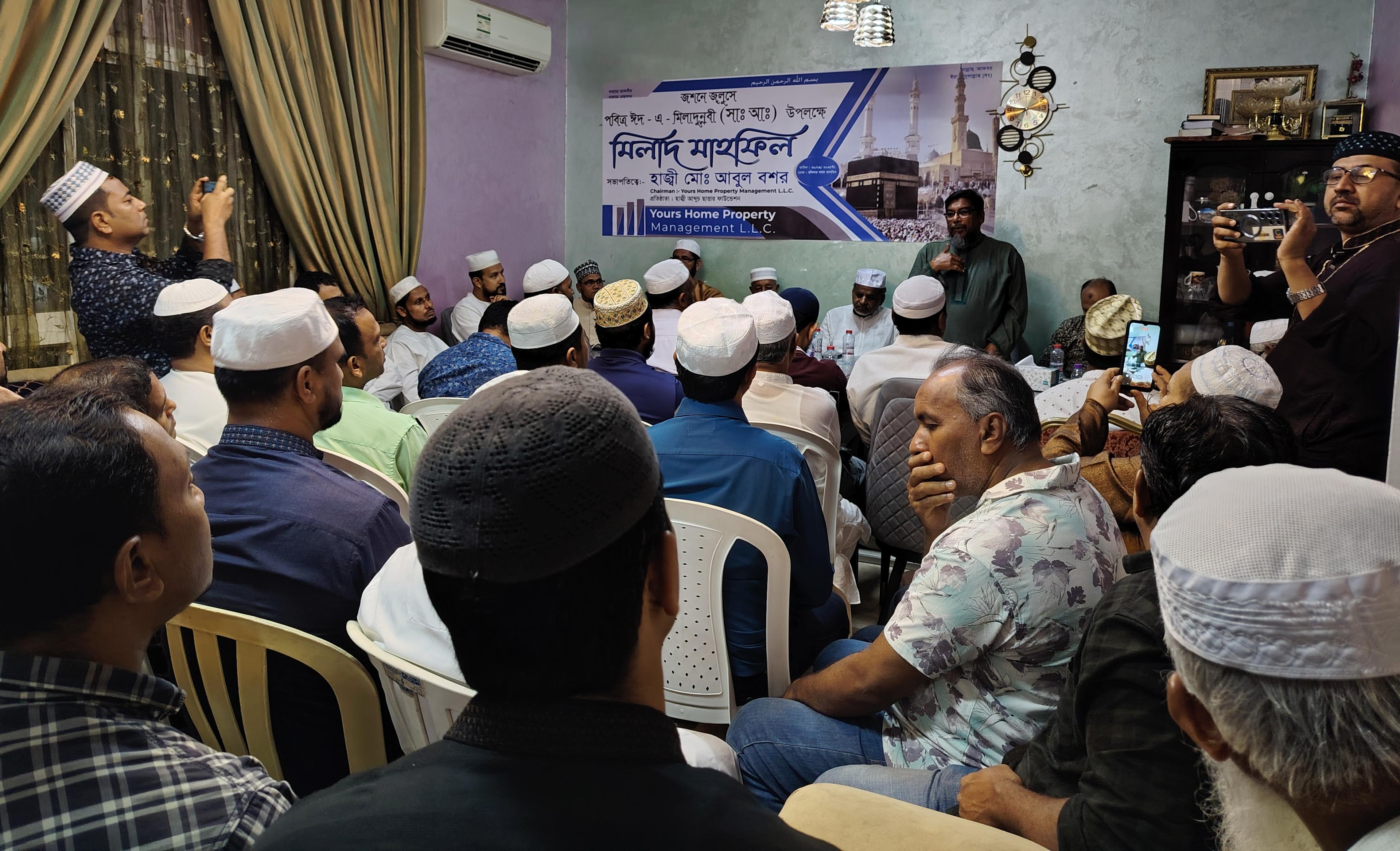 আবুধাবিতে ইয়োর্স হোম রিয়েল এস্টেটের আলোচনা ও দোয়া মাহফিল