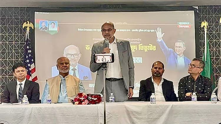 আমেরিকা প্রবাসীদের মূলধারার রাজনীতিতে সম্পৃক্ত হওয়ার আহ্বান প্রধানমন্ত্রীর অর্থ উপদেষ্টার