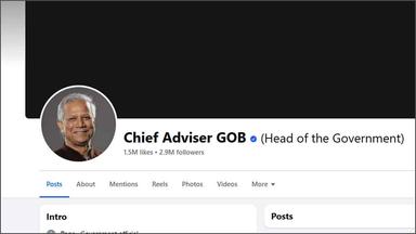 সমালোচনার মুখে প্রধান উপদেষ্টার আর্থিক সাহায্য চাওয়ার পোস্ট উধাও