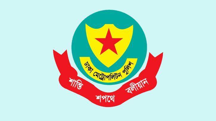 প্রধান বিচারপতির বাসভবনসহ কয়েকটি স্থানে সভা-সমাবেশে নিষেধাজ্ঞা